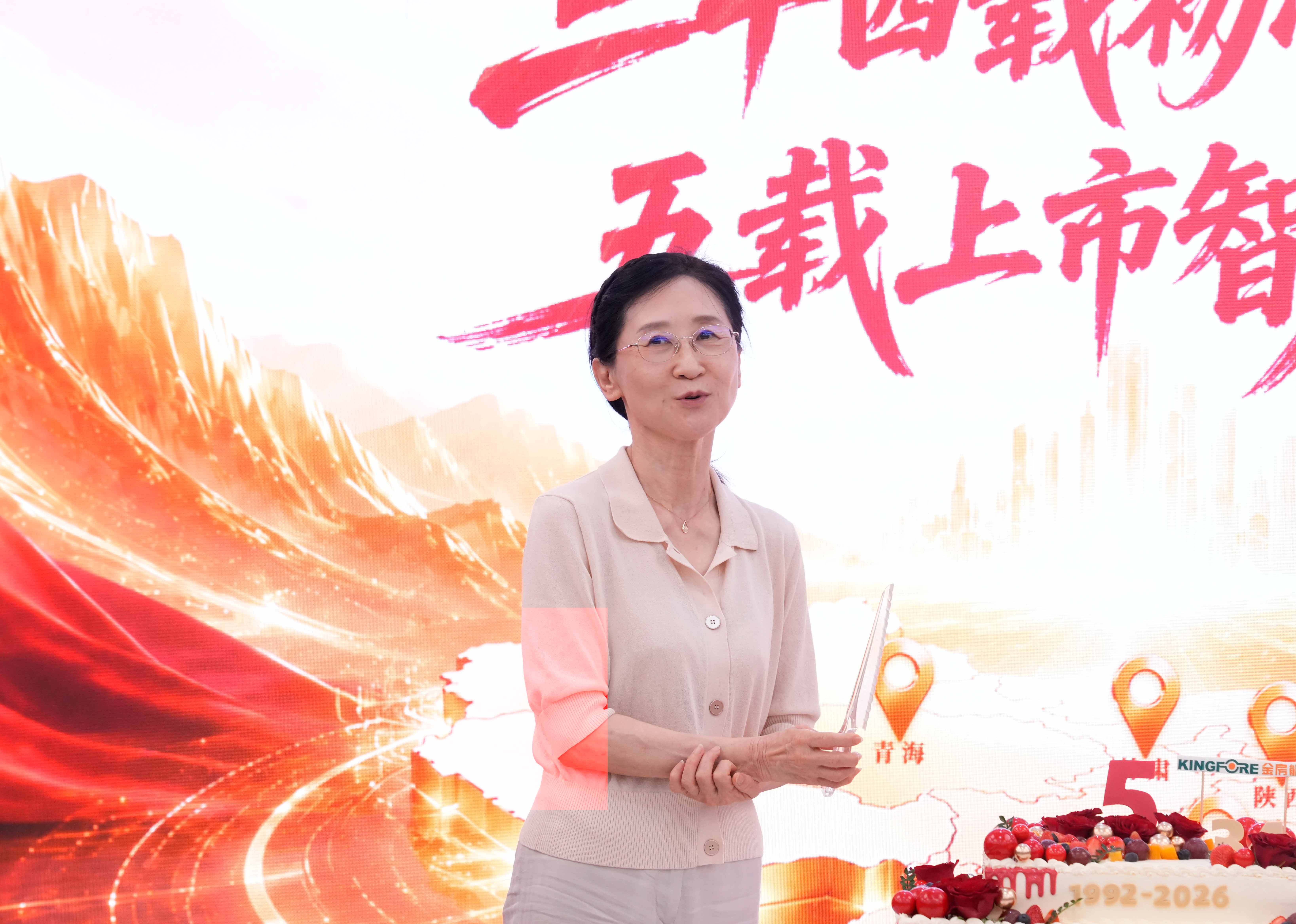 南宫NG·28(中国区)相信品牌力量有限公司