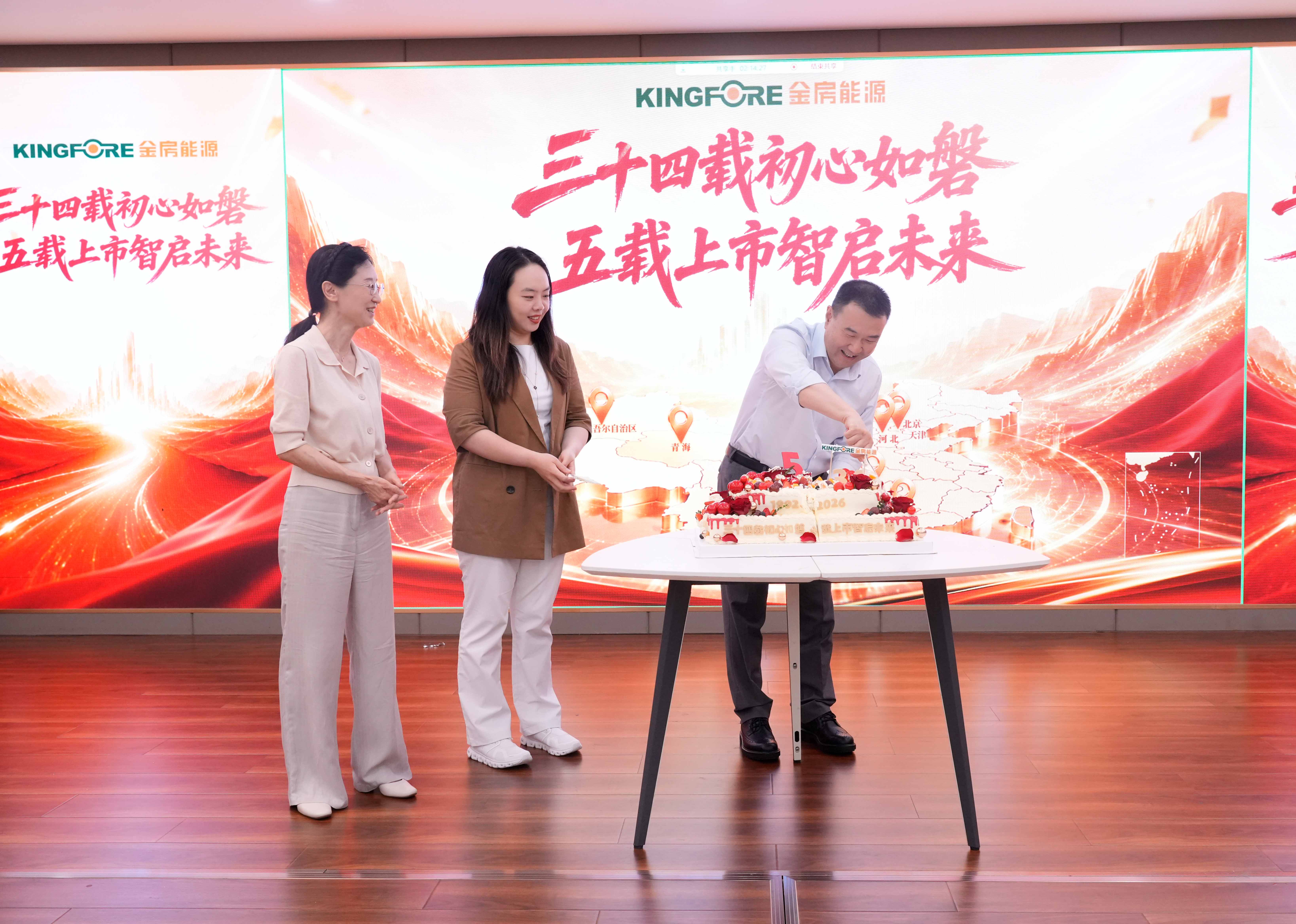 南宫NG·28(中国区)相信品牌力量有限公司