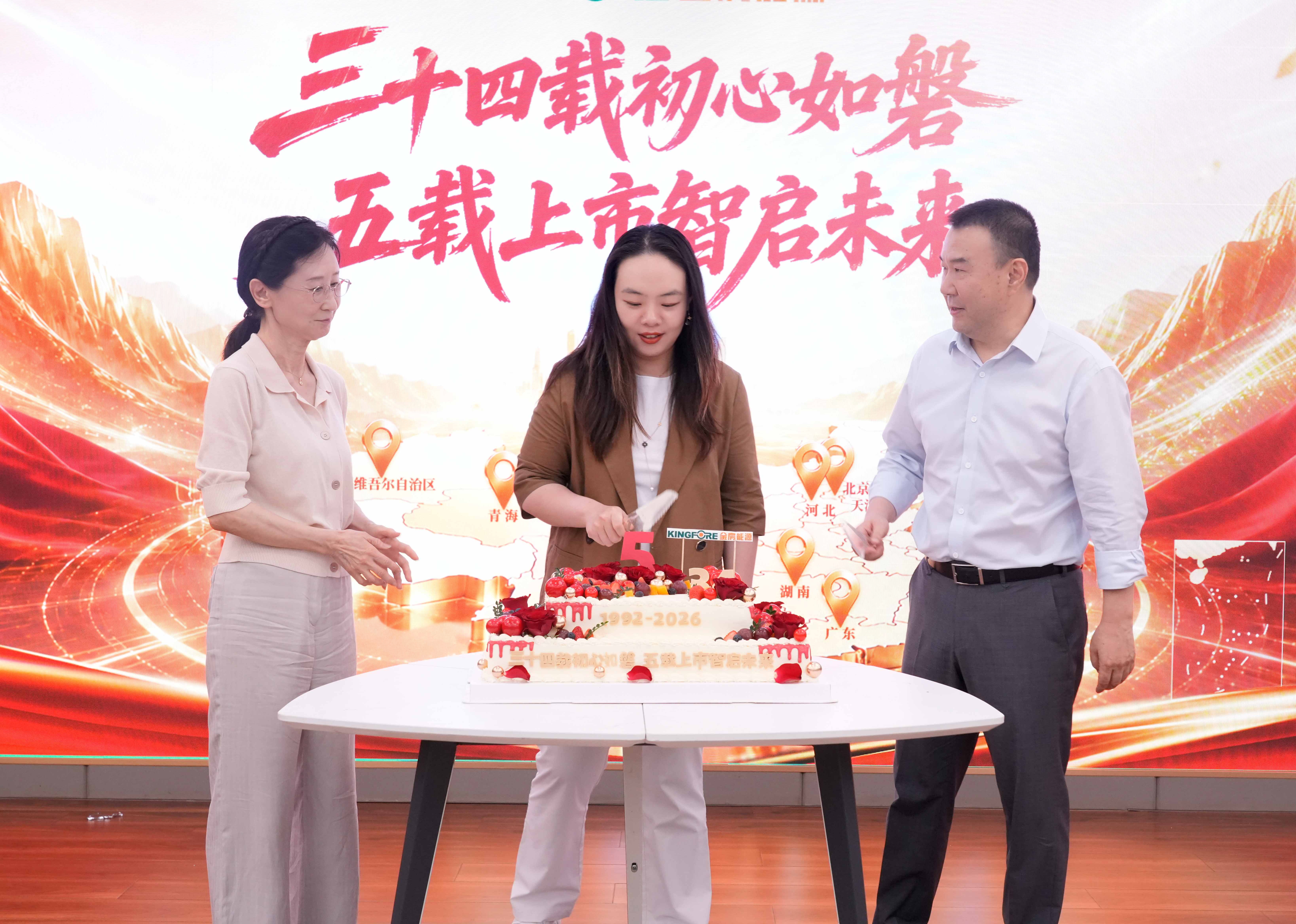 南宫NG·28(中国区)相信品牌力量有限公司