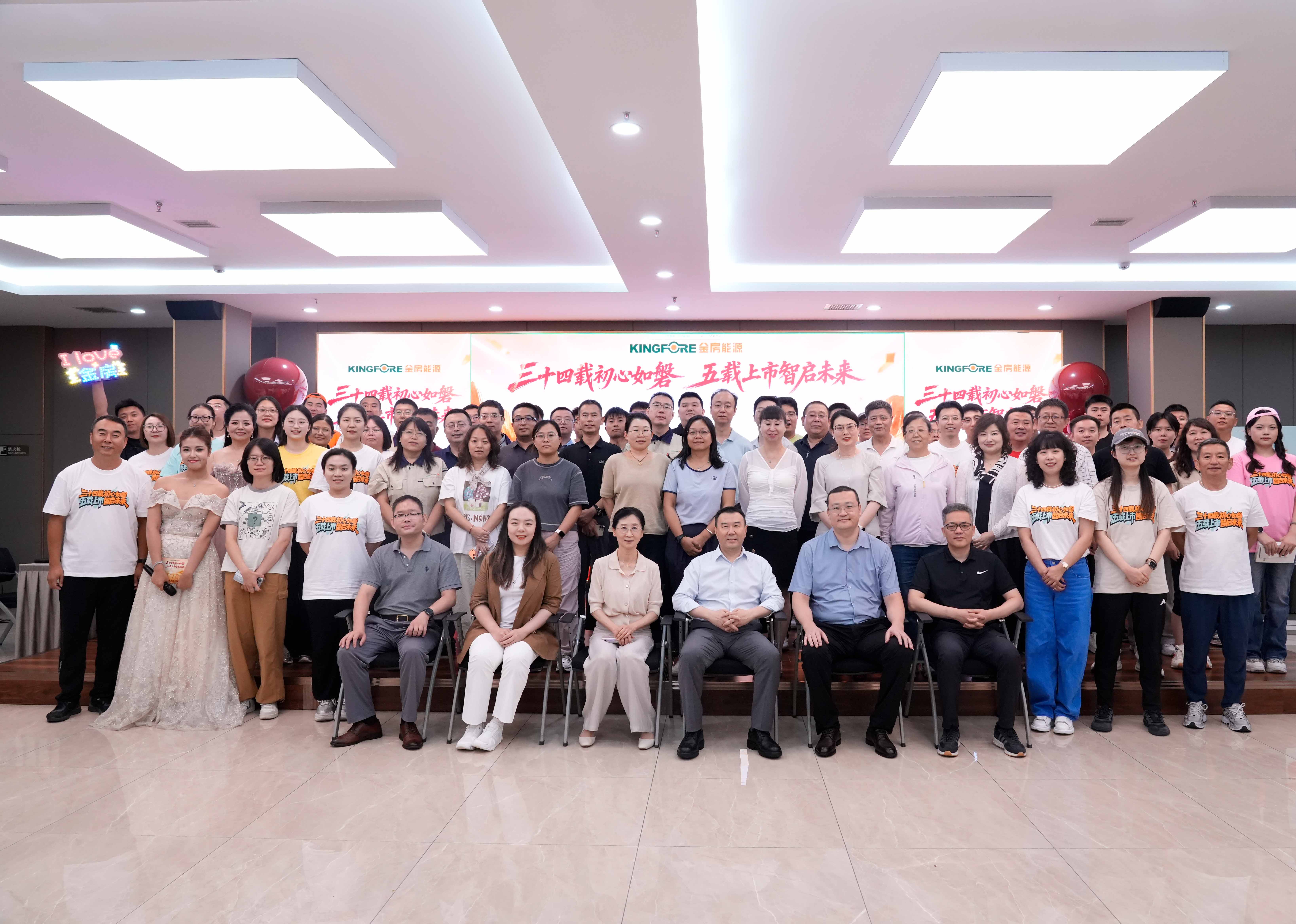 南宫NG·28(中国区)相信品牌力量有限公司